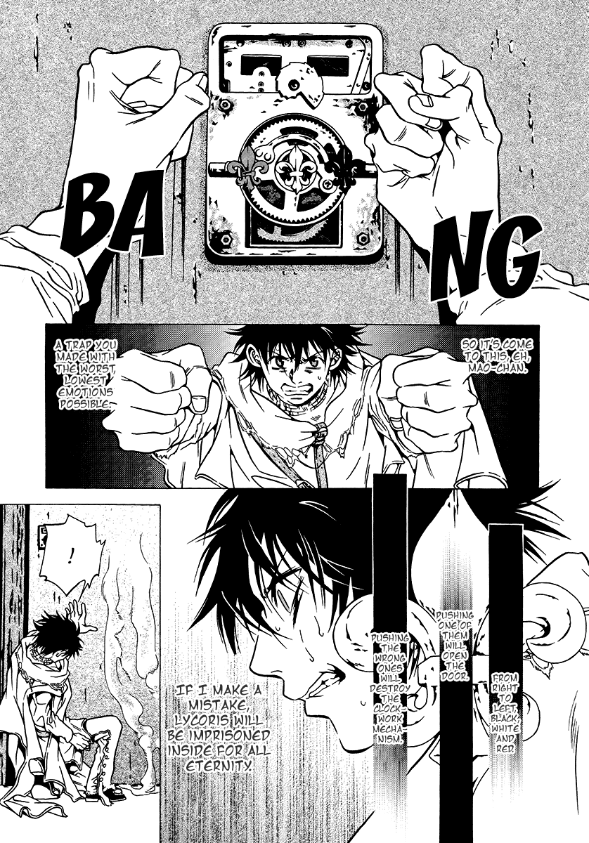 Dokuhime Chapter 36.2 page 24 - Chapter 36 v2 : sin.36