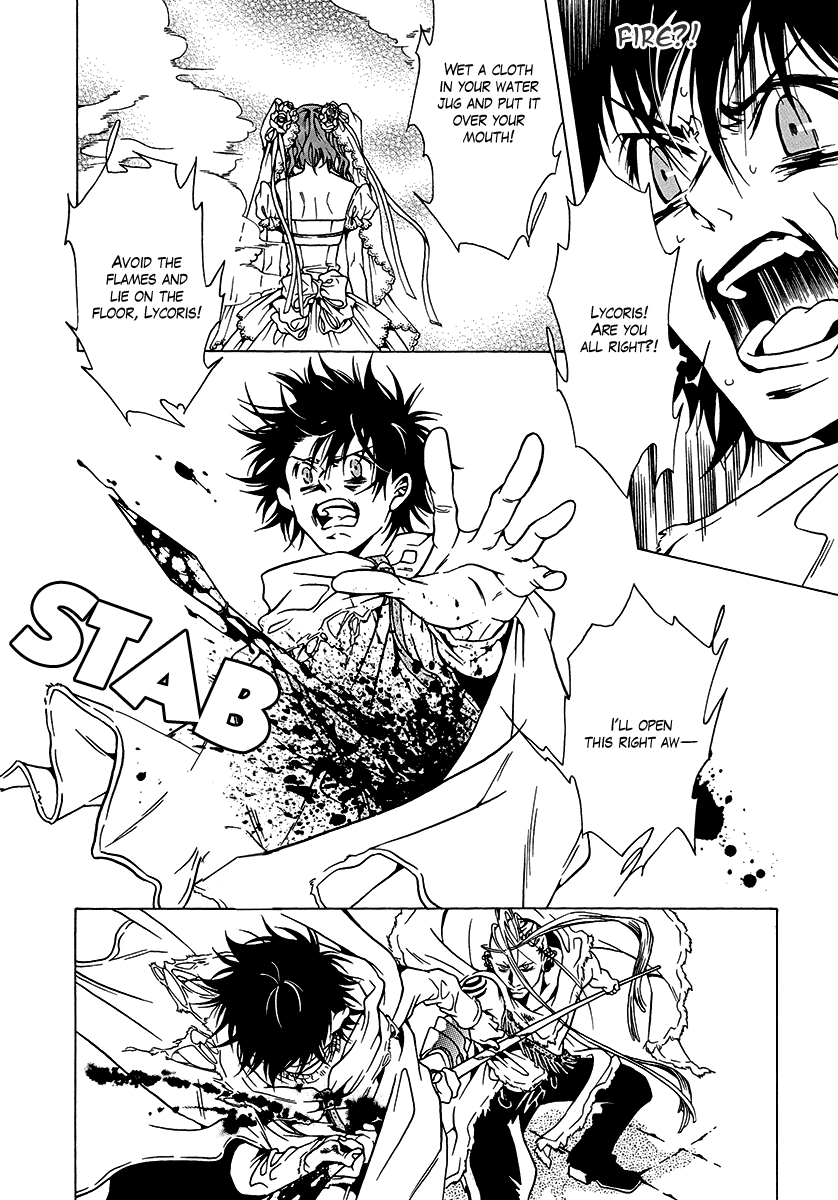 Dokuhime Chapter 36.2 page 25 - Chapter 36 v2 : sin.36
