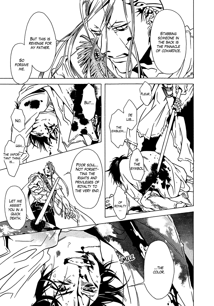 Dokuhime Chapter 36.2 page 26 - Chapter 36 v2 : sin.36