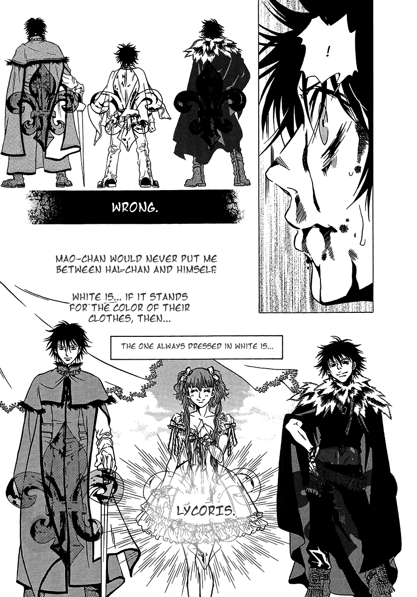 Dokuhime Chapter 36.2 page 30 - Chapter 36 v2 : sin.36