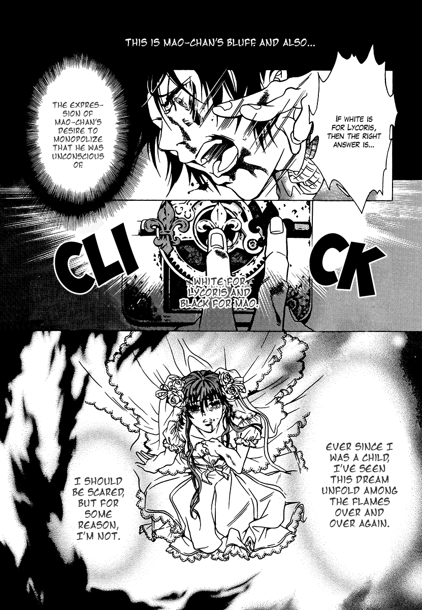 Dokuhime Chapter 36.2 page 31 - Chapter 36 v2 : sin.36