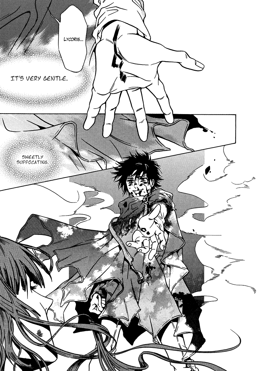 Dokuhime Chapter 36.2 page 32 - Chapter 36 v2 : sin.36