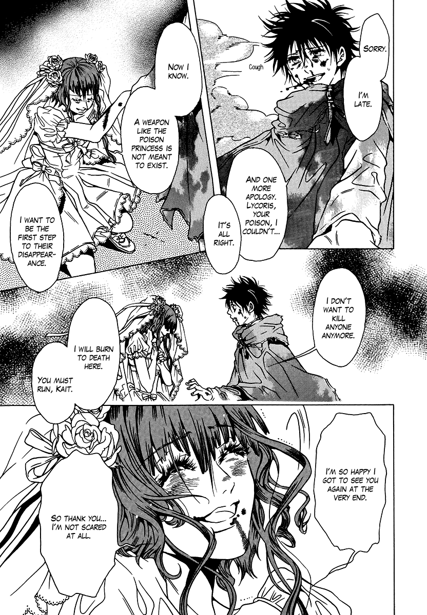Dokuhime Chapter 36.2 page 34 - Chapter 36 v2 : sin.36