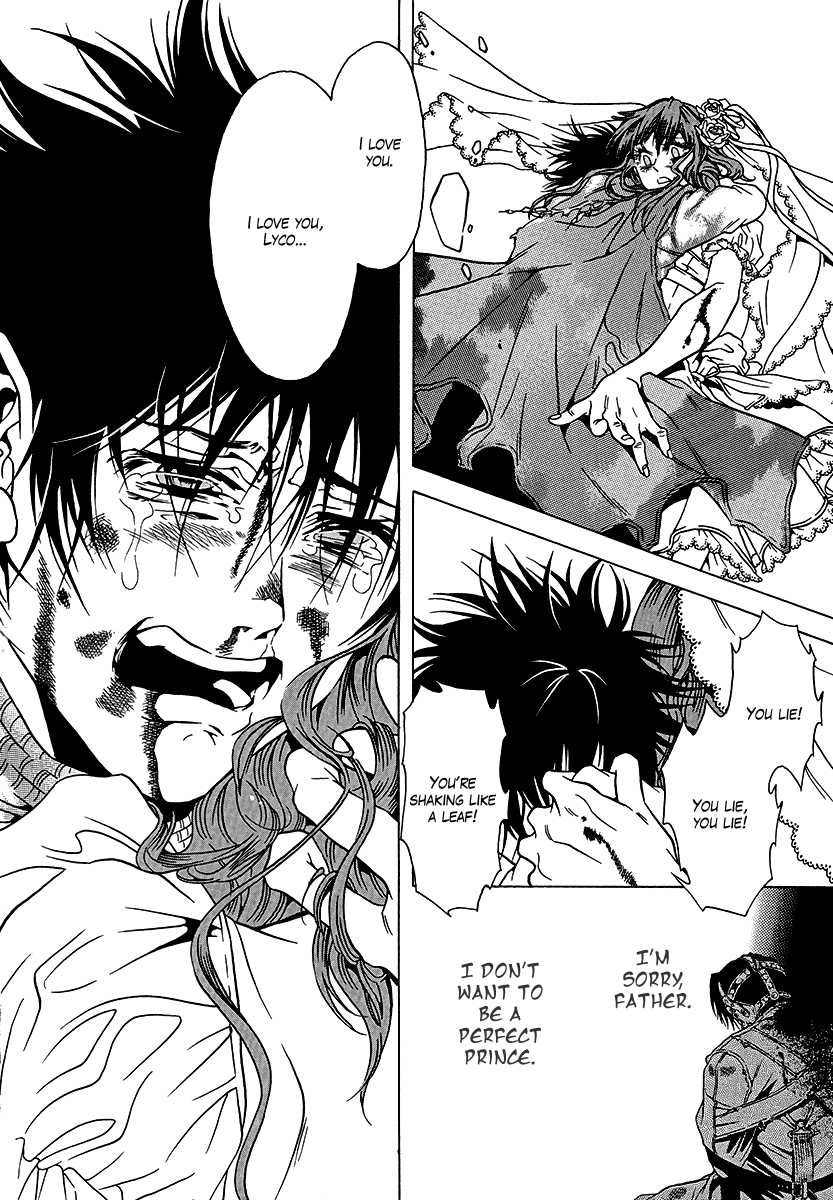 Dokuhime Chapter 36.2 page 35 - Chapter 36 v2 : sin.36