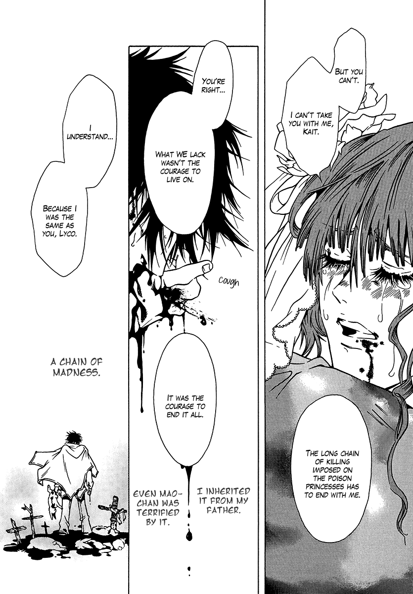 Dokuhime Chapter 36.2 page 37 - Chapter 36 v2 : sin.36