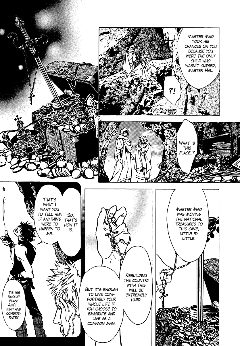 Dokuhime Chapter 36.2 page 43 - Chapter 36 v2 : sin.36