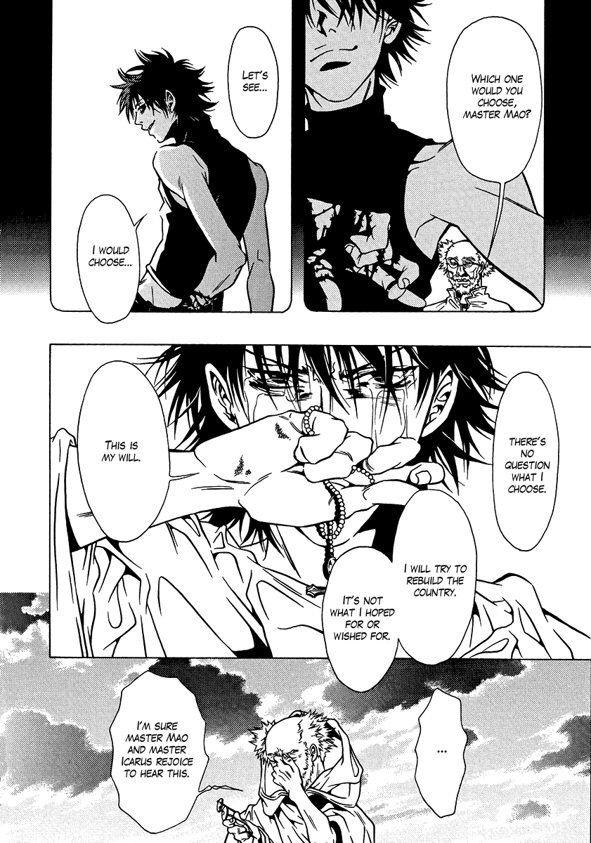 Dokuhime Chapter 36.2 page 44 - Chapter 36 v2 : sin.36