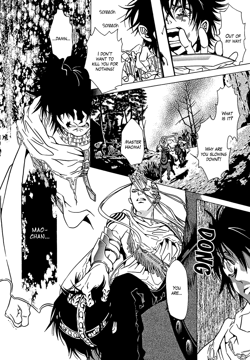 Dokuhime Chapter 36.2 page 7 - Chapter 36 v2 : sin.36