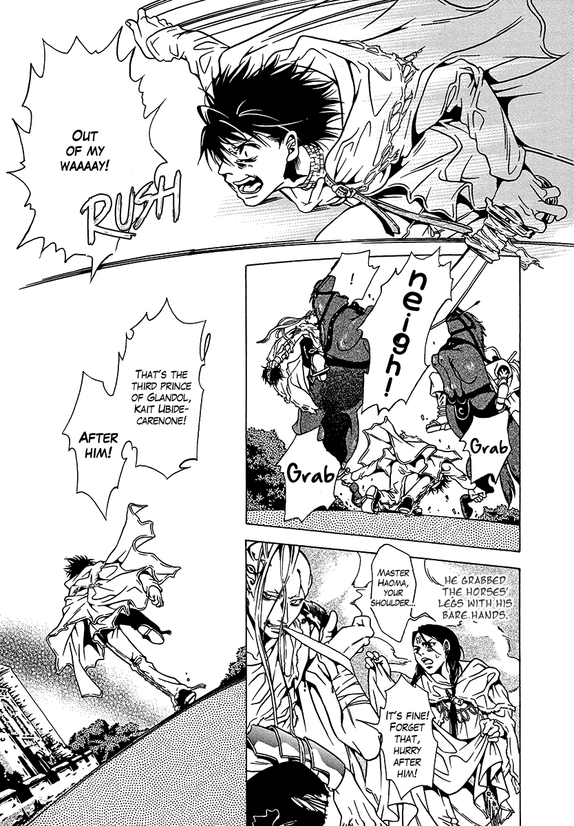 Dokuhime Chapter 36.2 page 8 - Chapter 36 v2 : sin.36