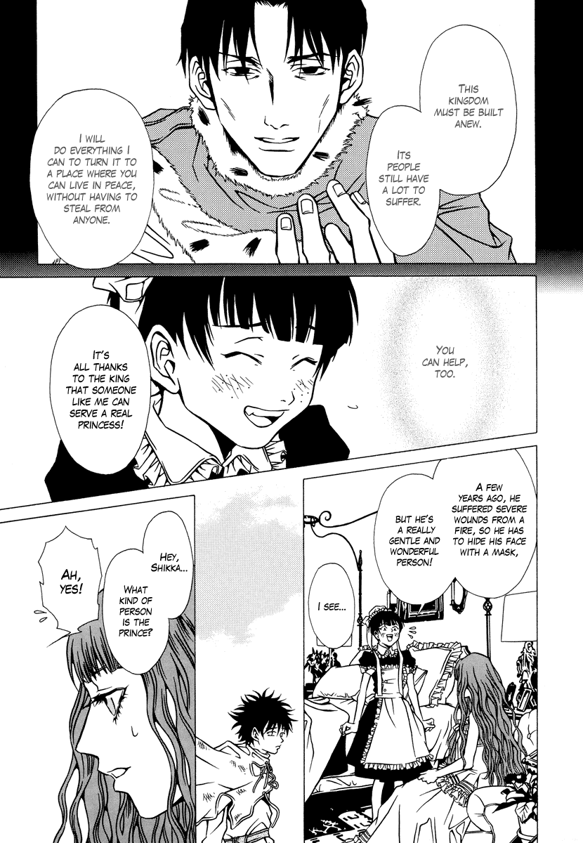 Dokuhime Chapter 4.2 page 11 - Chapter 4 v2 : sin.4