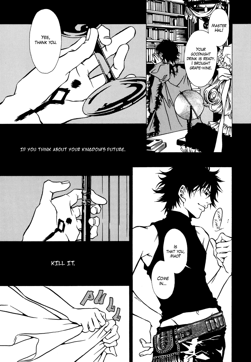 Dokuhime Chapter 4.2 page 23 - Chapter 4 v2 : sin.4