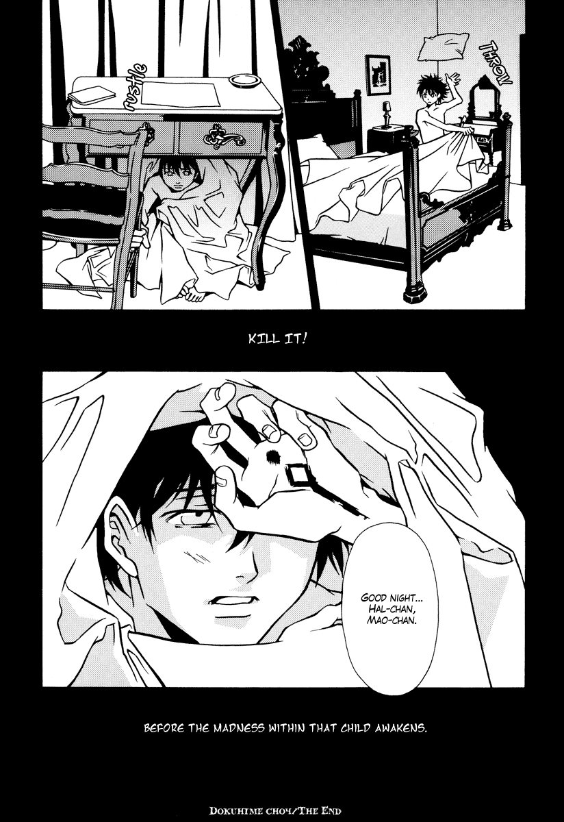 Dokuhime Chapter 4.2 page 24 - Chapter 4 v2 : sin.4