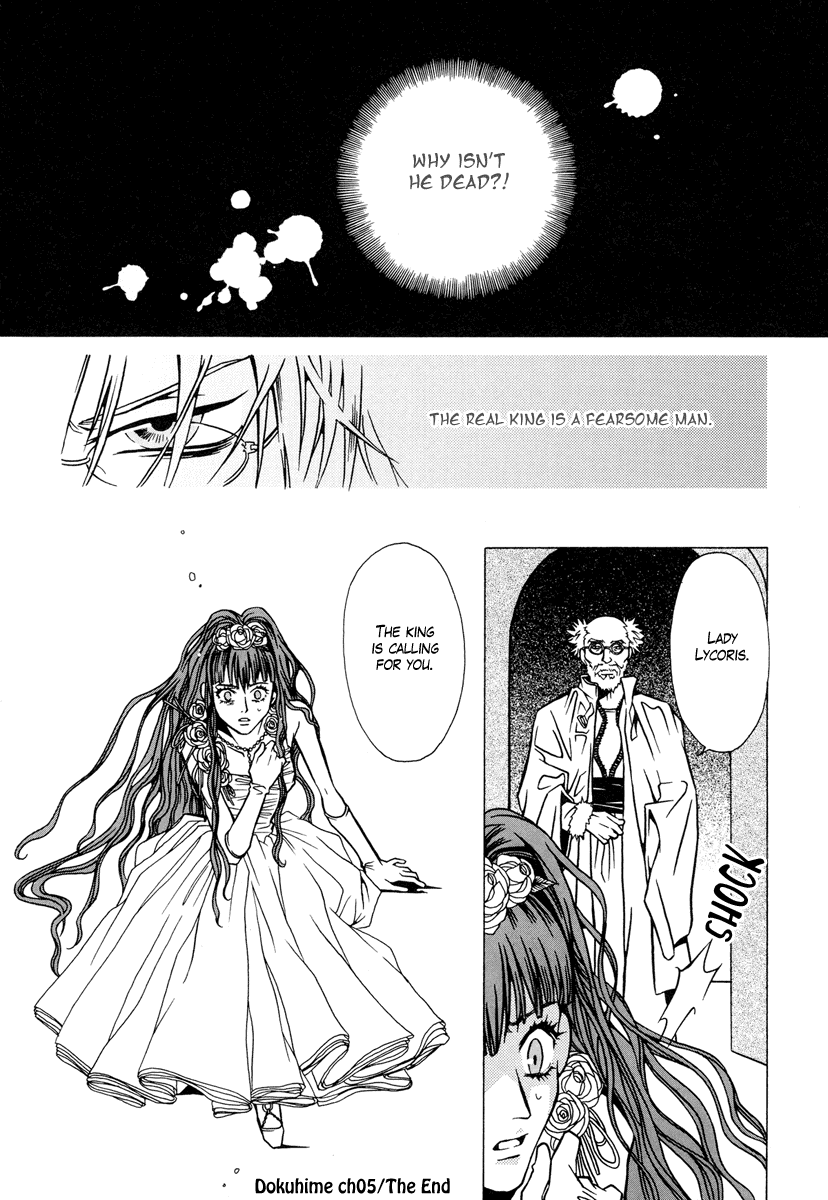 Dokuhime Chapter 5.2 page 25 - Chapter 5 v2 : sin.5