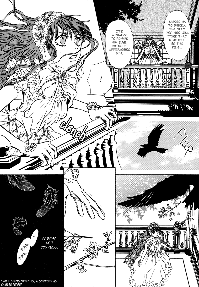 Dokuhime Chapter 5.2 page 8 - Chapter 5 v2 : sin.5
