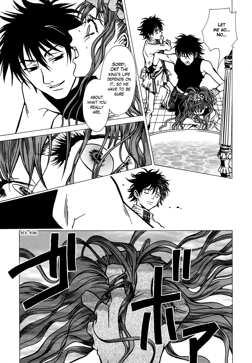 Dokuhime Chapter 6.2 page 11 - Chapter 6 v2 : sin.6