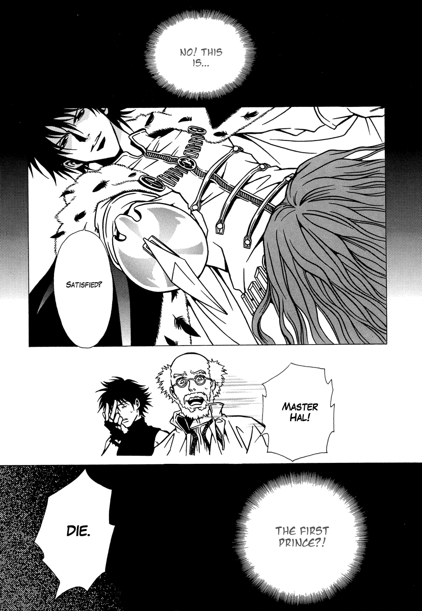 Dokuhime Chapter 6.2 page 17 - Chapter 6 v2 : sin.6