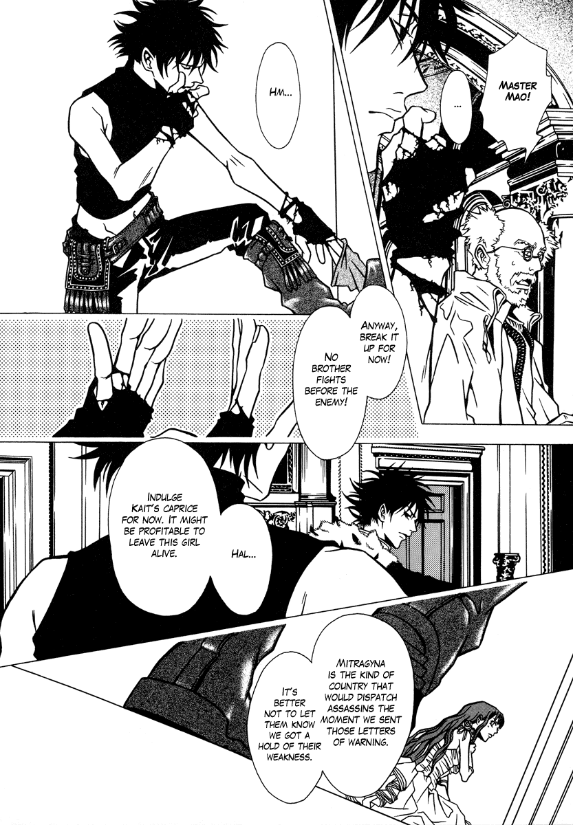 Dokuhime Chapter 6.2 page 21 - Chapter 6 v2 : sin.6