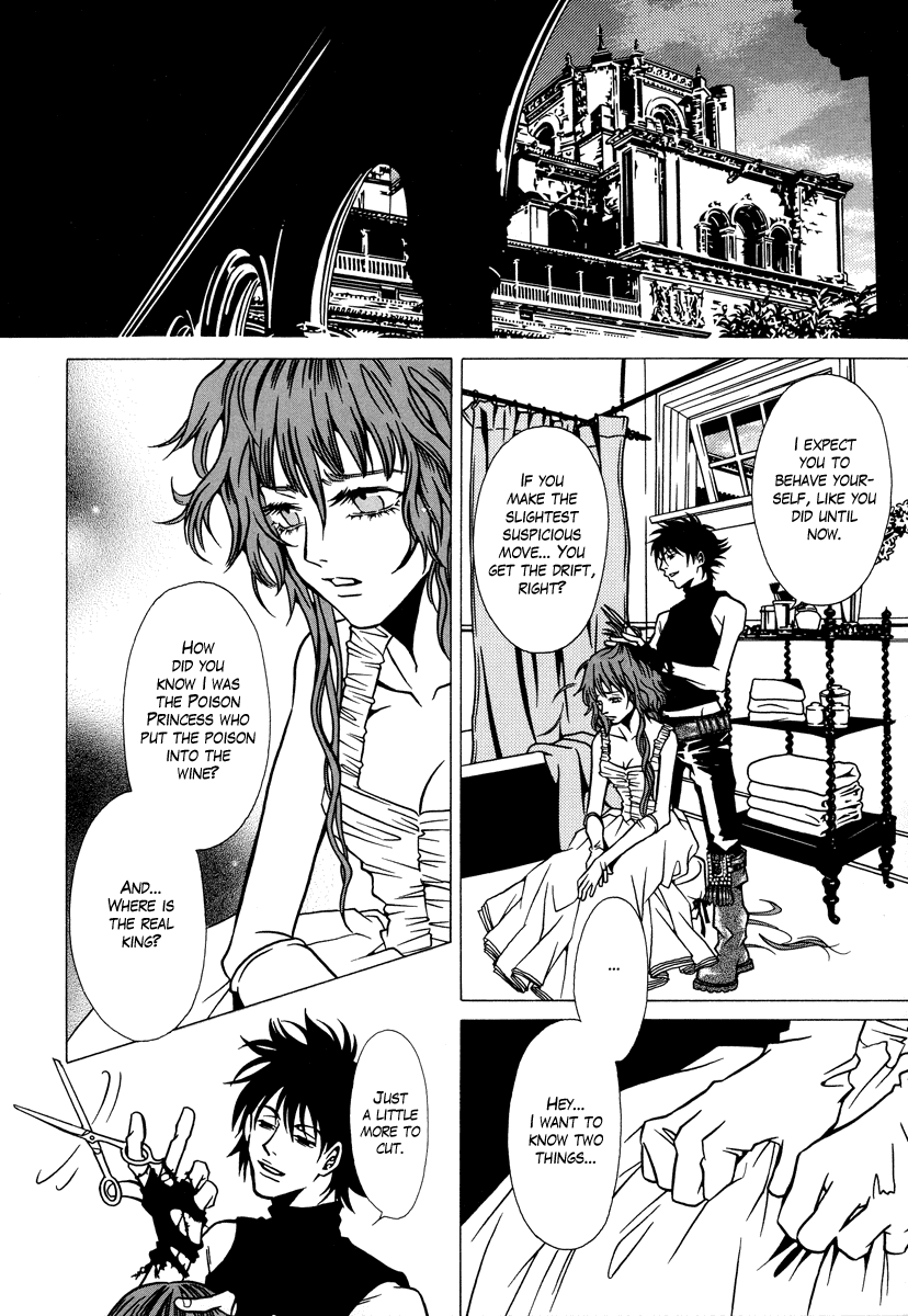 Dokuhime Chapter 6.2 page 25 - Chapter 6 v2 : sin.6