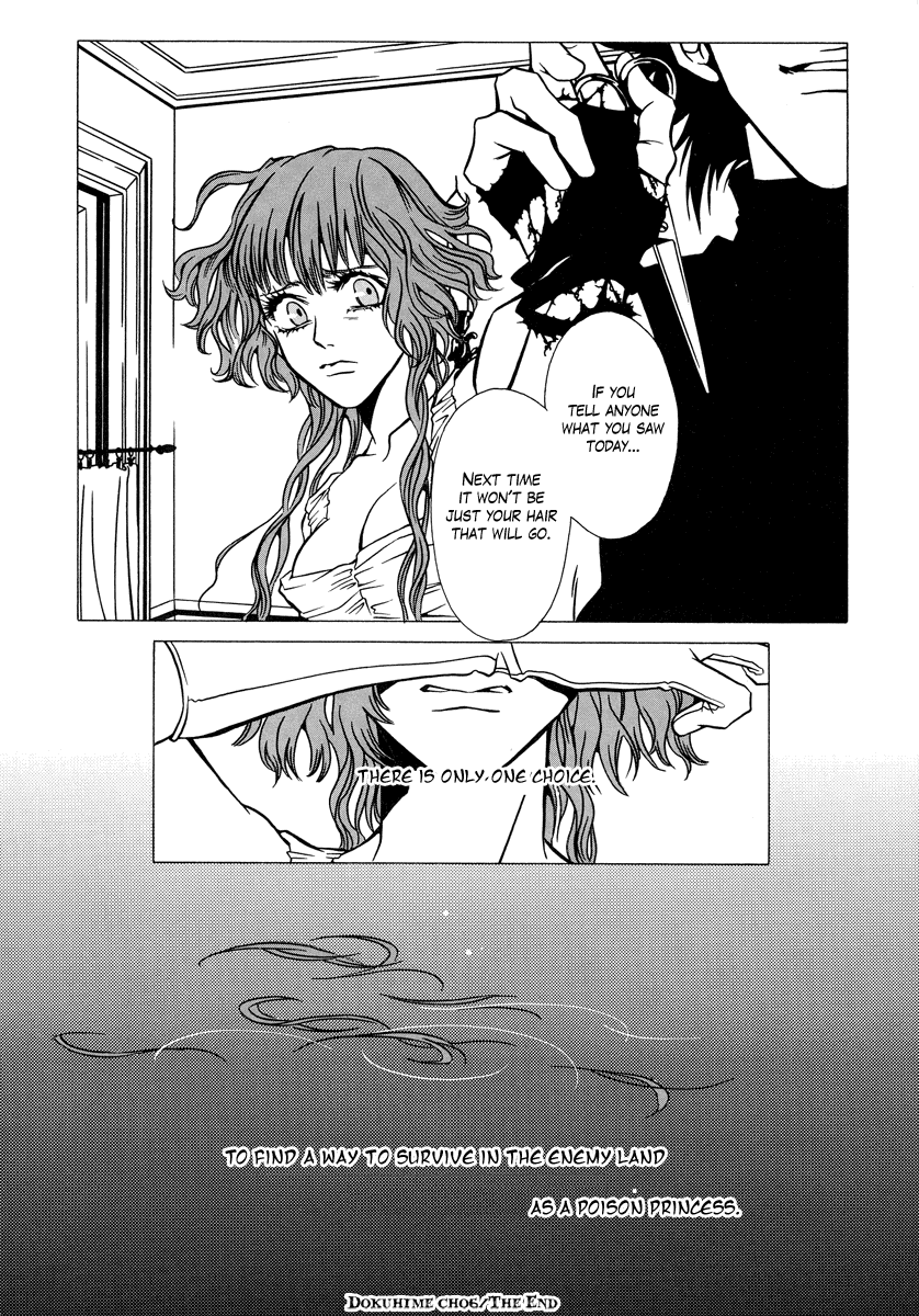 Dokuhime Chapter 6.2 page 27 - Chapter 6 v2 : sin.6