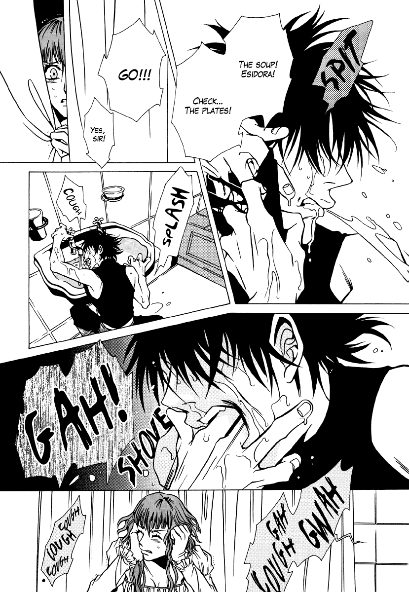 Dokuhime Chapter 7.2 page 17 - Chapter 7 v2 : sin.7