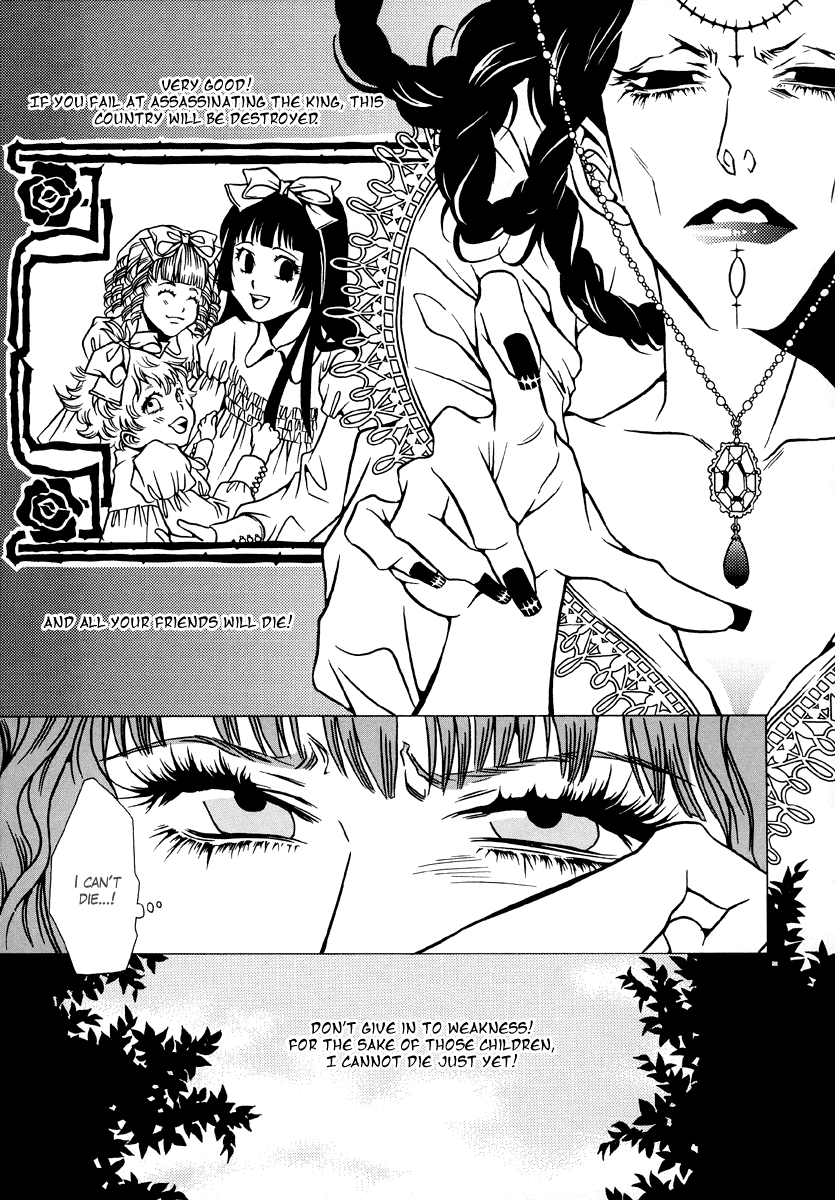 Dokuhime Chapter 7.2 page 7 - Chapter 7 v2 : sin.7