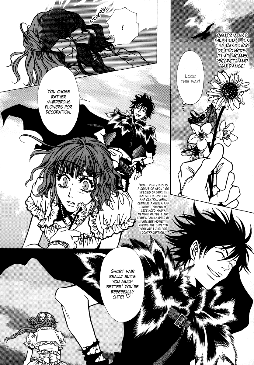 Dokuhime Chapter 8.2 page 19 - Chapter 8 v2 : sin.8