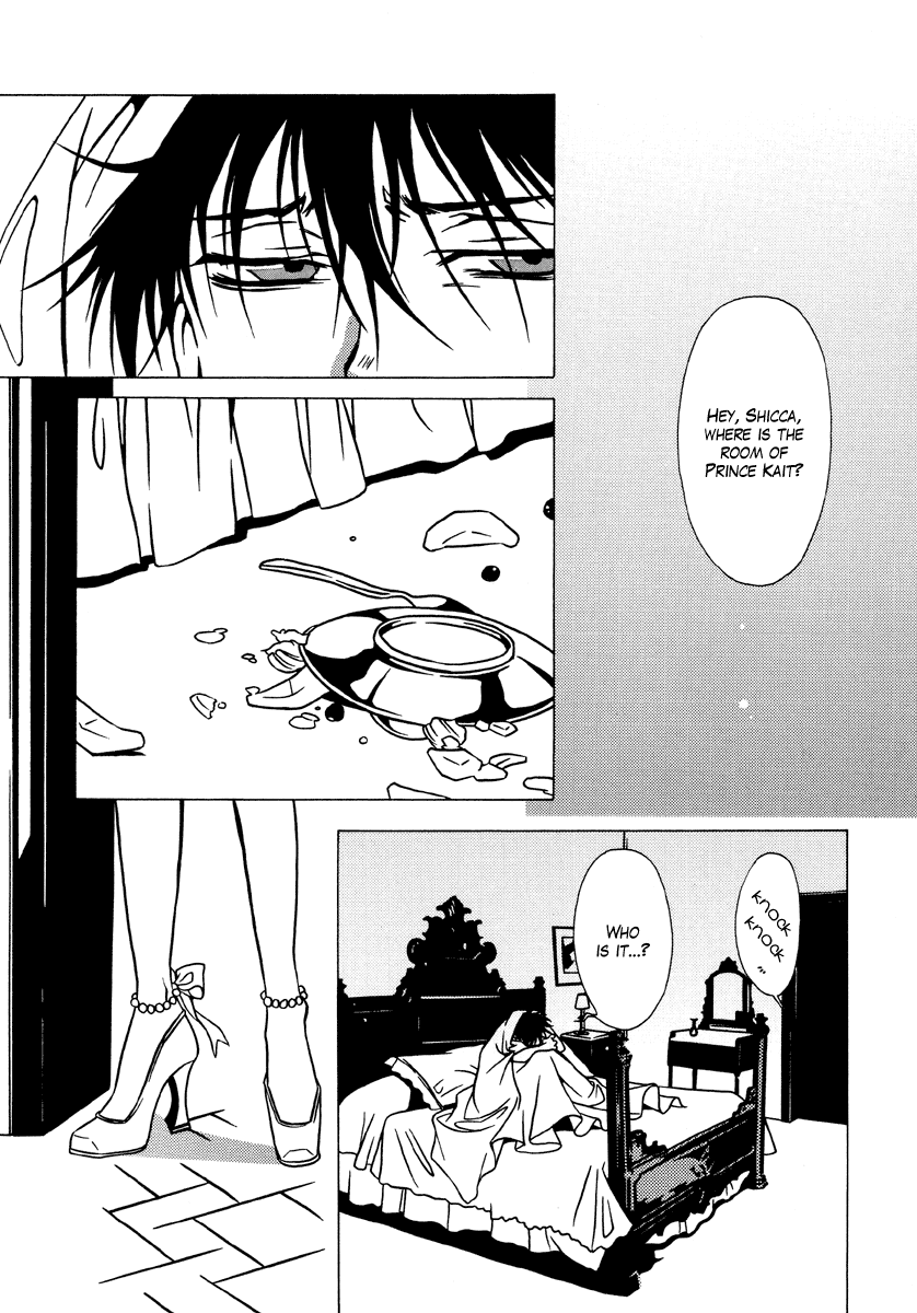 Dokuhime Chapter 9.2 page 11 - Chapter 9 v2 : sin.9