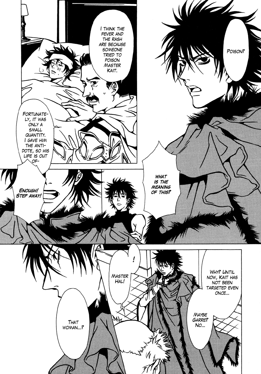 Dokuhime Chapter 9.2 page 5 - Chapter 9 v2 : sin.9