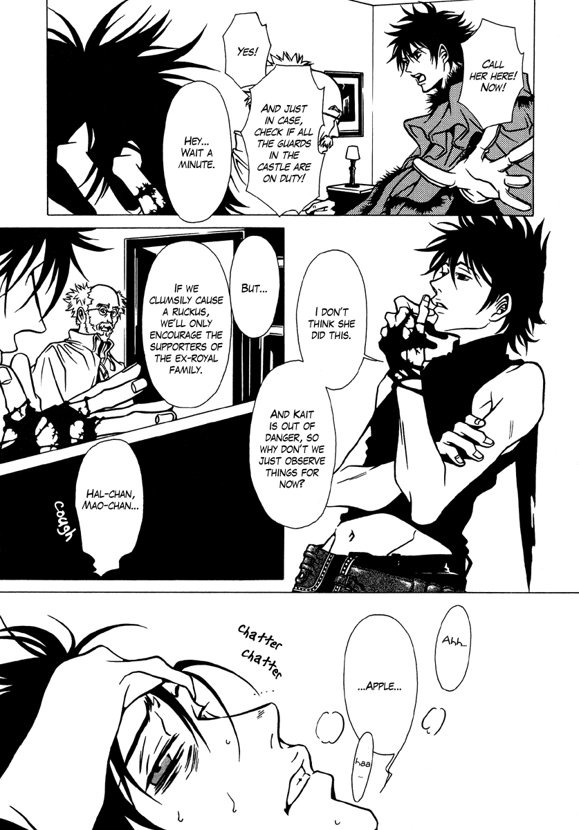 Dokuhime Chapter 9.2 page 6 - Chapter 9 v2 : sin.9