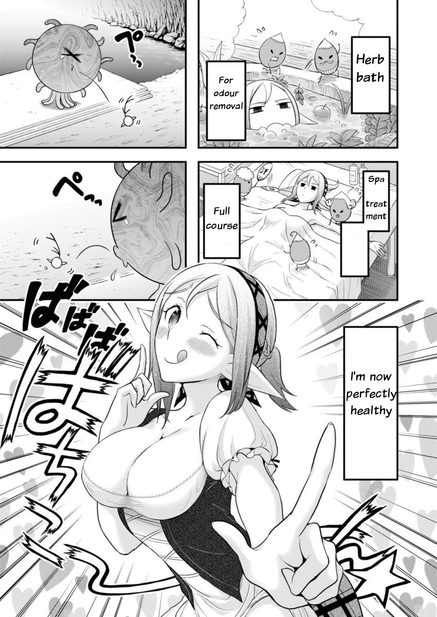 Dokunie Cooking Chapter 1 page 12 - Chapter 1