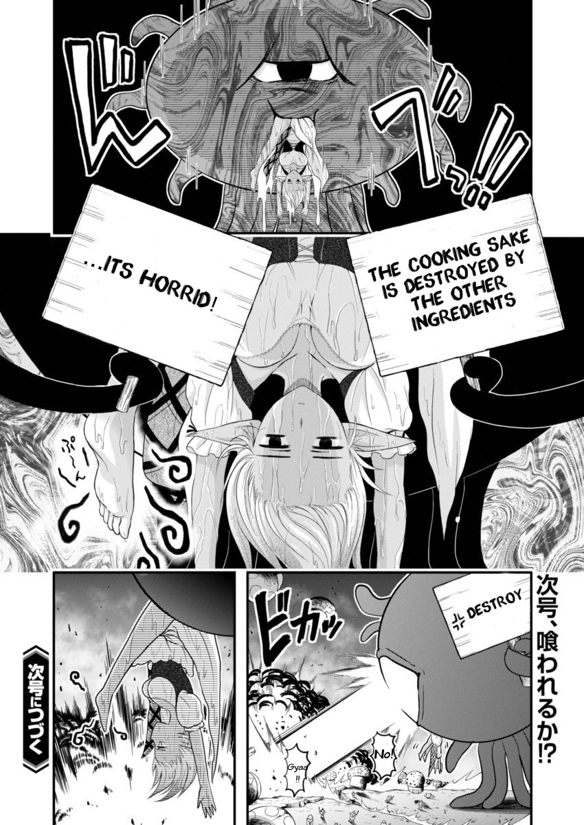 Dokunie Cooking Chapter 1 page 17 - Chapter 1