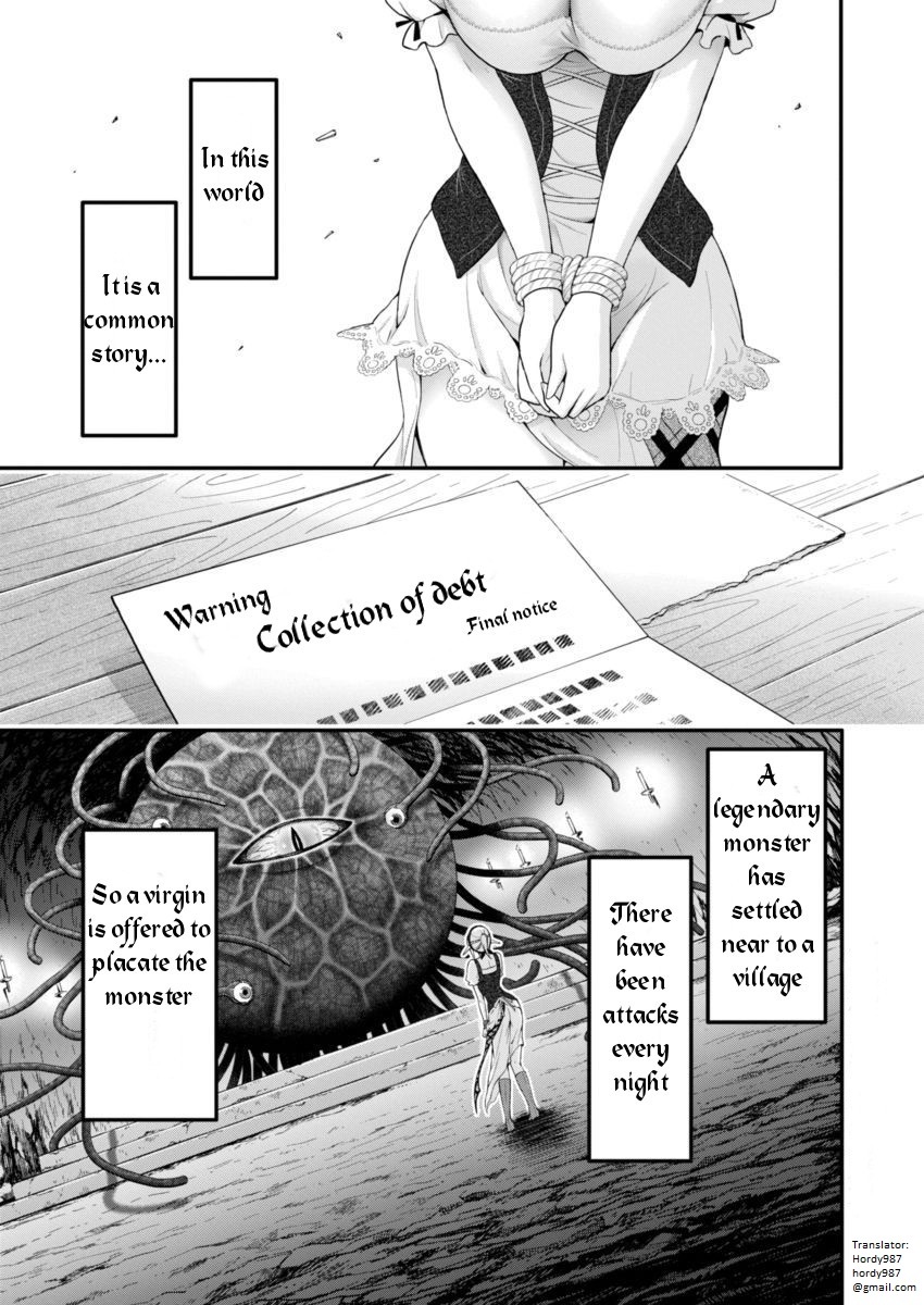 Dokunie Cooking Chapter 1 page 2 - Chapter 1