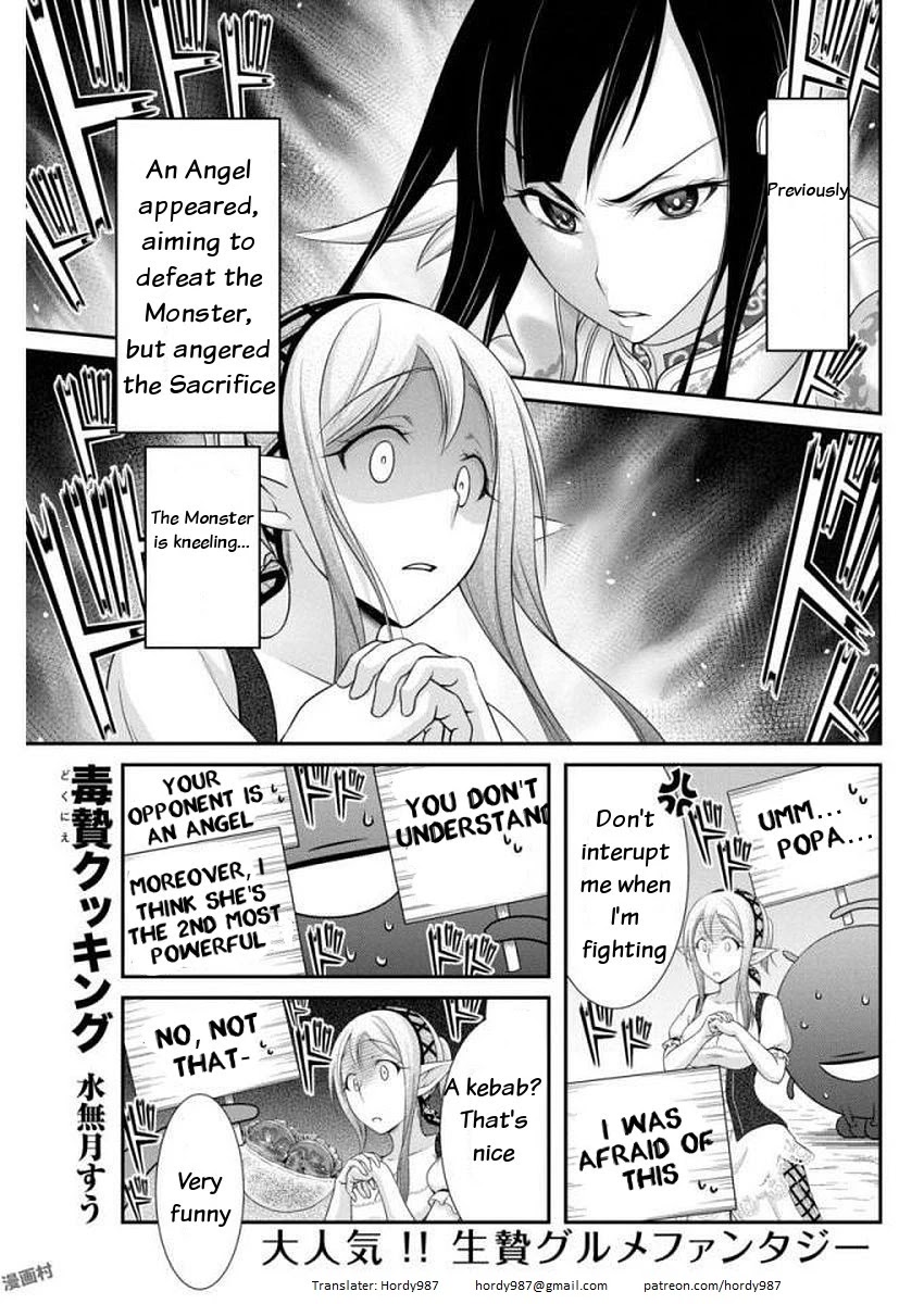 Dokunie Cooking Chapter 10 page 1 - Chapter 10: The hero and the sacrifice (part 2)