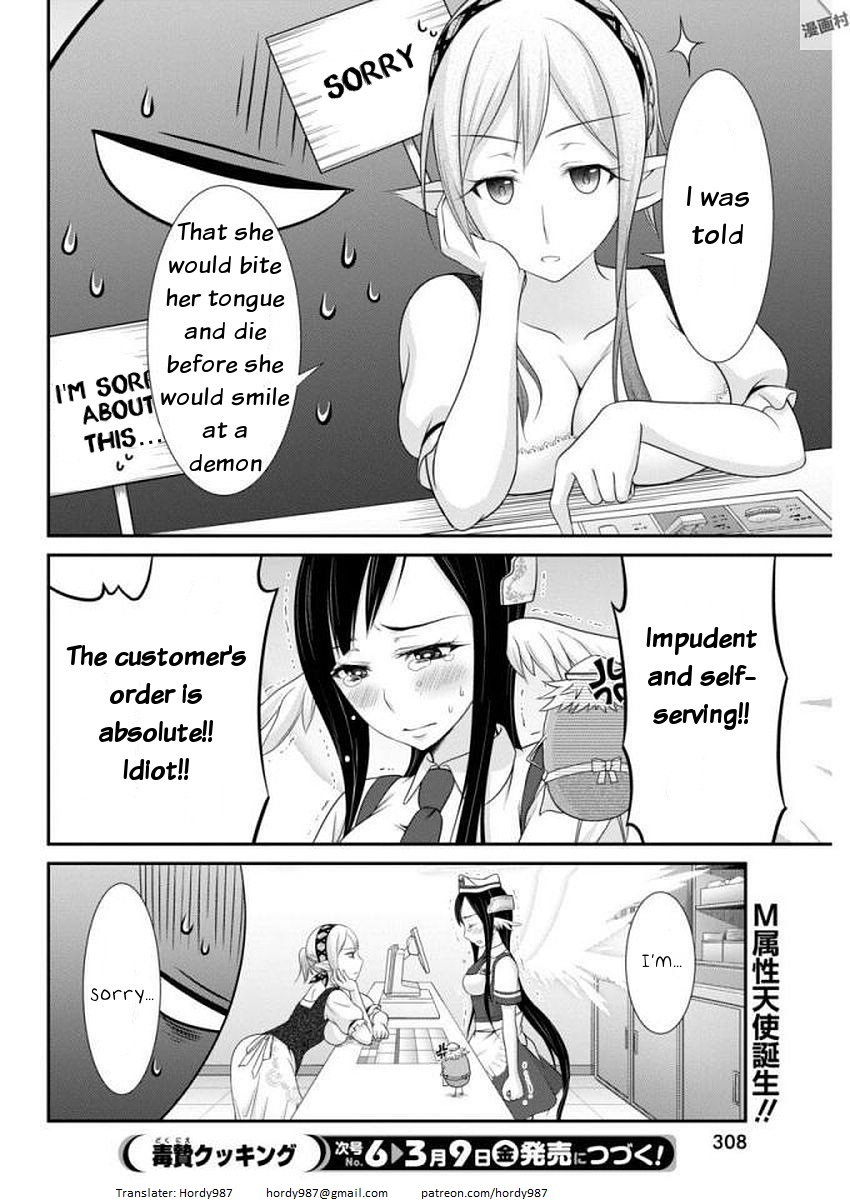 Dokunie Cooking Chapter 10 page 19 - Chapter 10: The hero and the sacrifice (part 2)