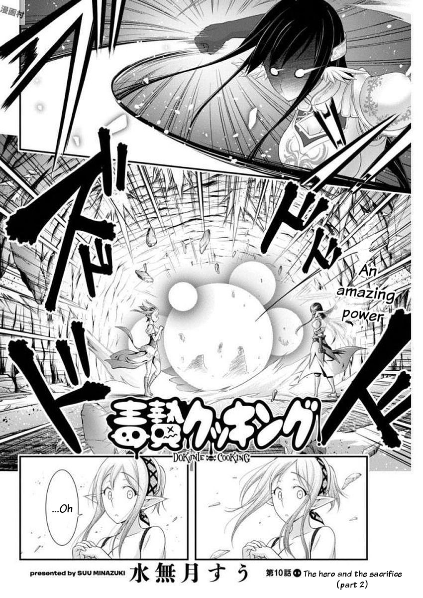 Dokunie Cooking Chapter 10 page 2 - Chapter 10: The hero and the sacrifice (part 2)