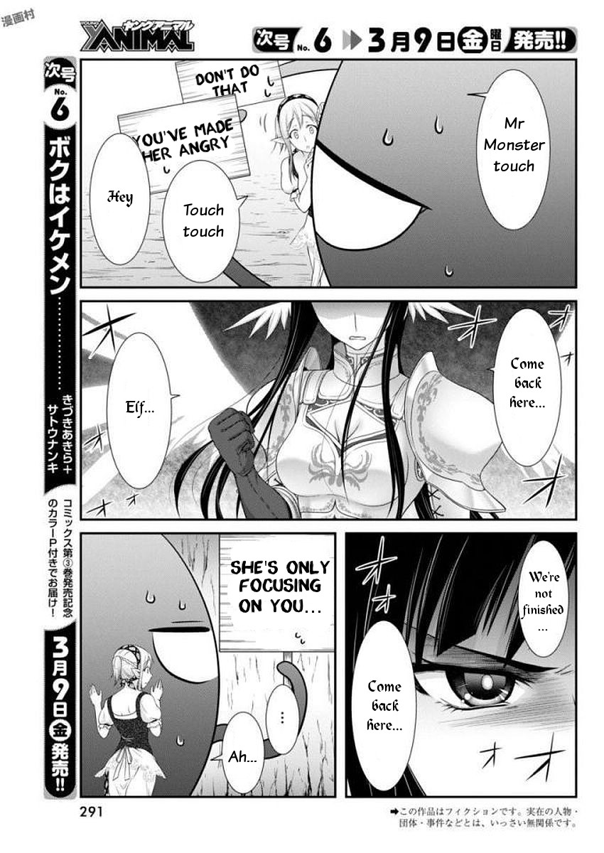 Dokunie Cooking Chapter 10 page 3 - Chapter 10: The hero and the sacrifice (part 2)