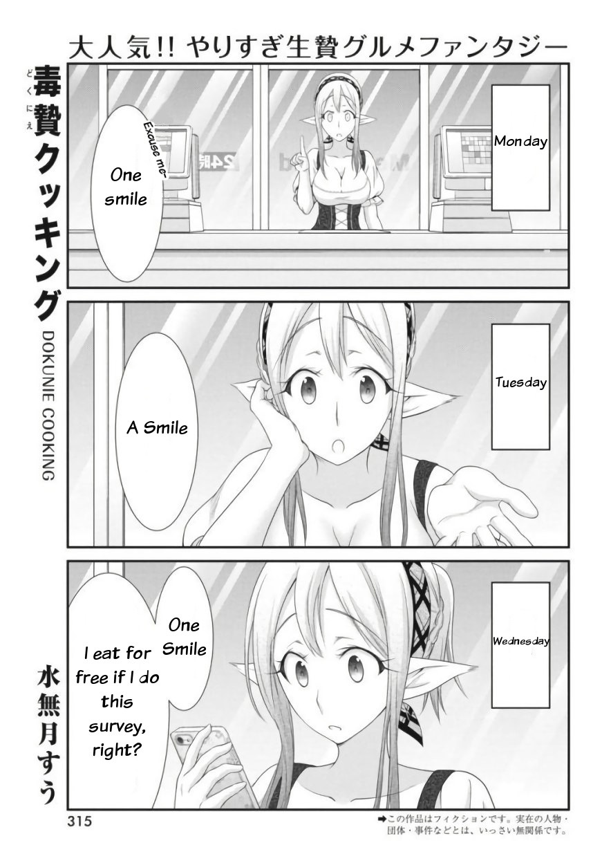 Dokunie Cooking Chapter 11 page 1 - Chapter 11: The Angel in black