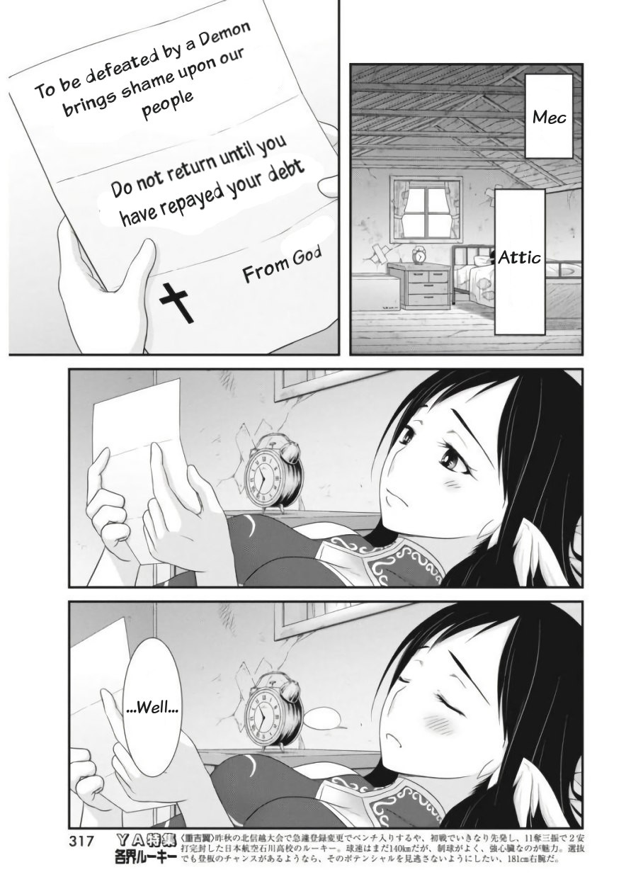 Dokunie Cooking Chapter 11 page 3 - Chapter 11: The Angel in black