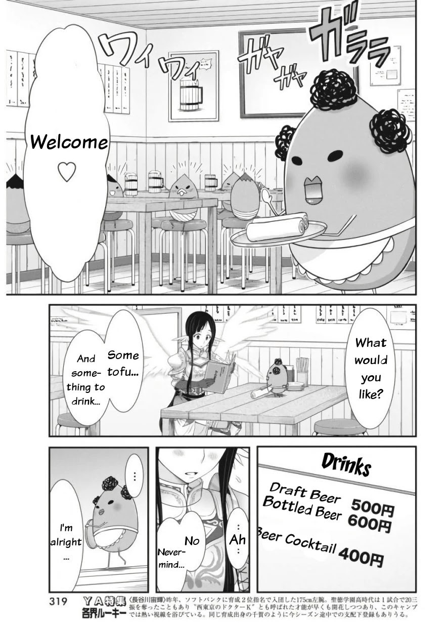 Dokunie Cooking Chapter 11 page 5 - Chapter 11: The Angel in black