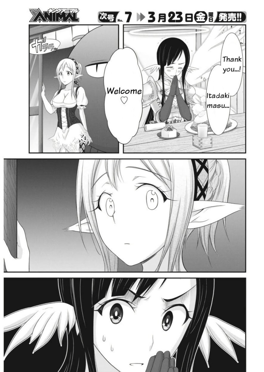 Dokunie Cooking Chapter 11 page 7 - Chapter 11: The Angel in black