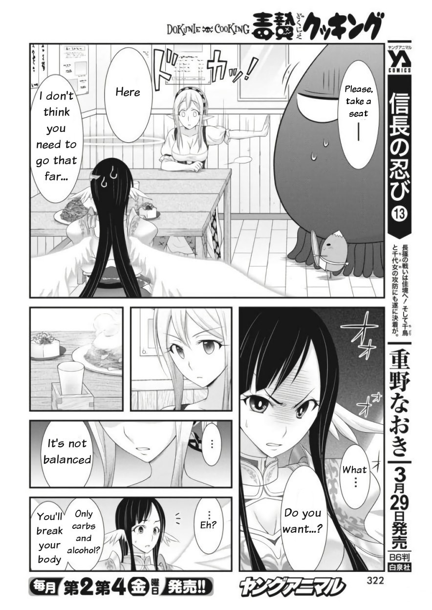 Dokunie Cooking Chapter 11 page 8 - Chapter 11: The Angel in black