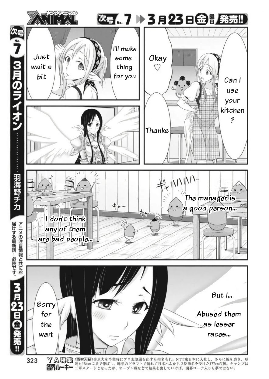 Dokunie Cooking Chapter 11 page 9 - Chapter 11: The Angel in black