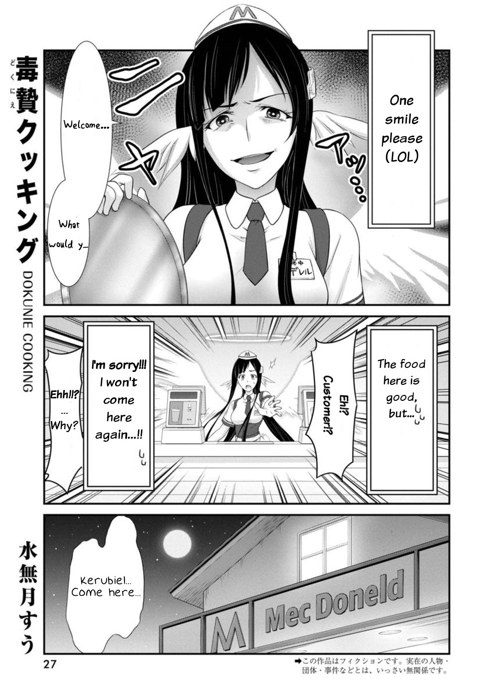 Dokunie Cooking Chapter 12 page 1 - Chapter 12: The Elven Sacrifice