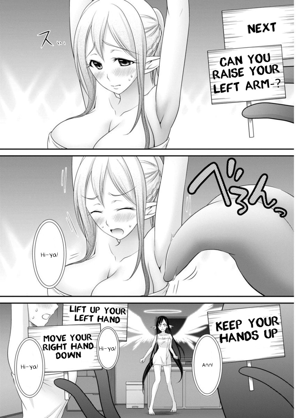 Dokunie Cooking Chapter 12 page 12 - Chapter 12: The Elven Sacrifice