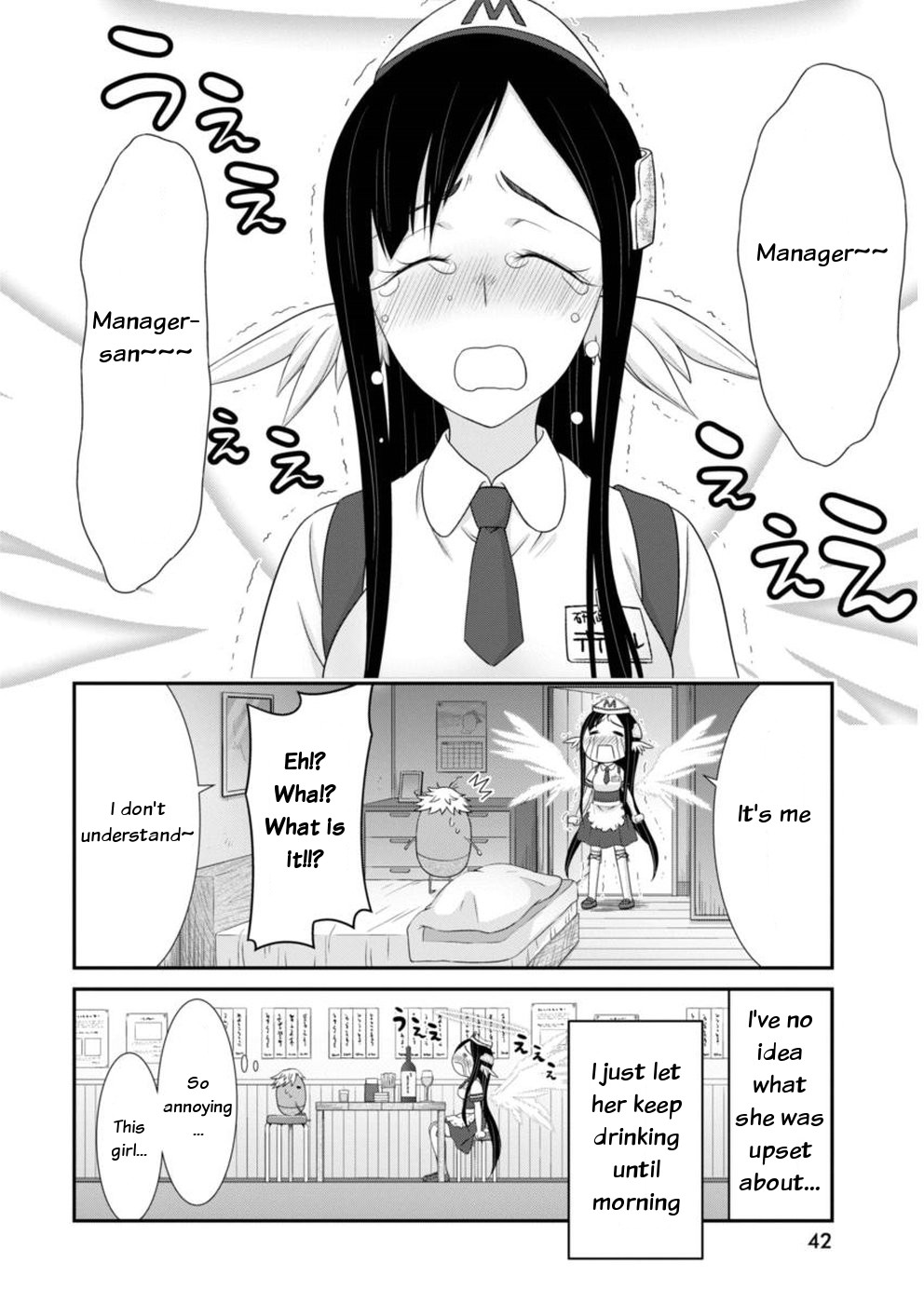 Dokunie Cooking Chapter 12 page 15 - Chapter 12: The Elven Sacrifice