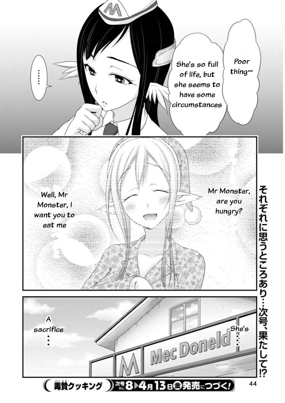 Dokunie Cooking Chapter 12 page 17 - Chapter 12: The Elven Sacrifice