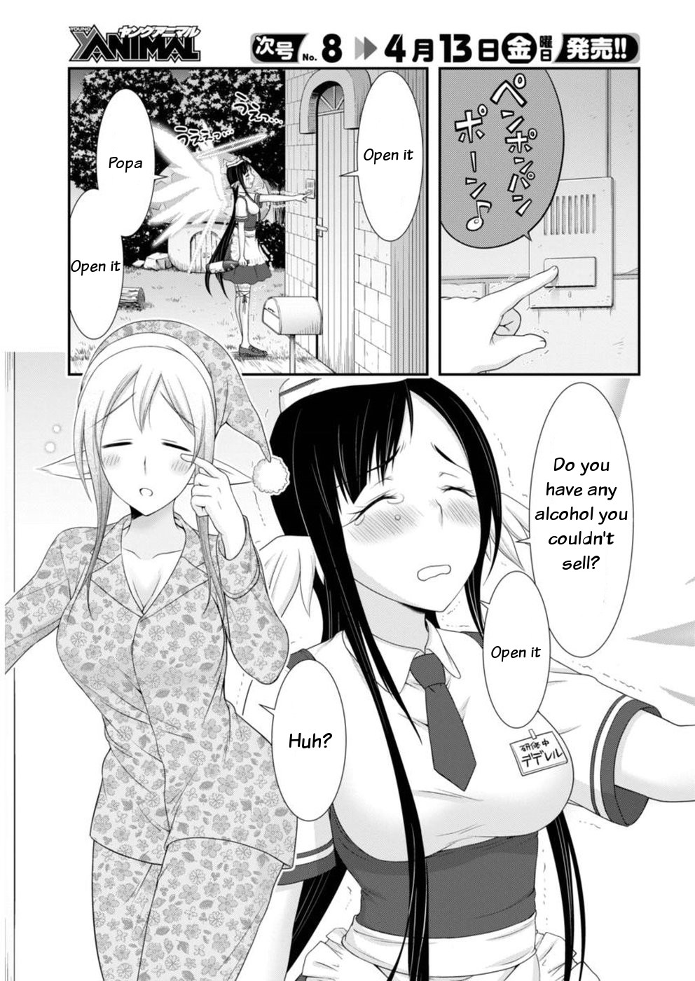 Dokunie Cooking Chapter 12 page 3 - Chapter 12: The Elven Sacrifice