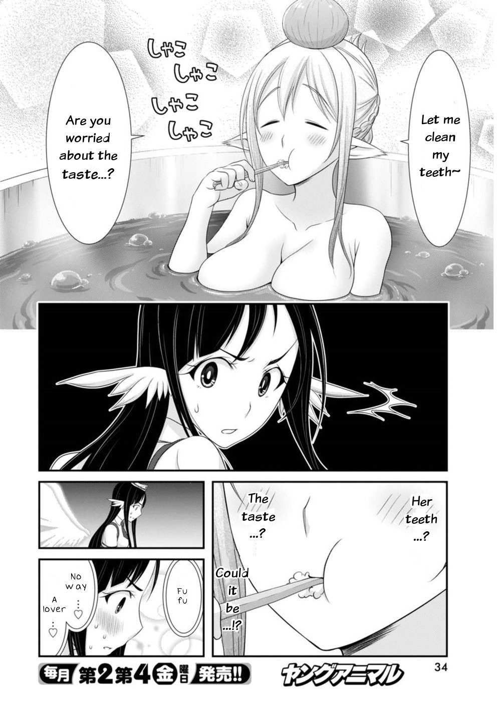 Dokunie Cooking Chapter 12 page 8 - Chapter 12: The Elven Sacrifice