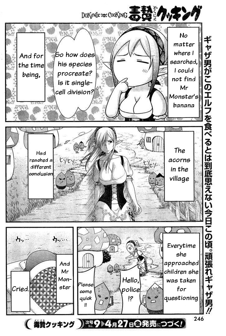 Dokunie Cooking Chapter 13 page 16 - Chapter 13: Iron flower