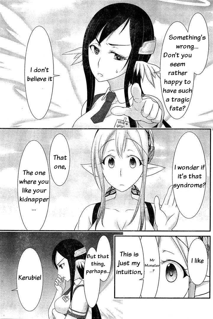 Dokunie Cooking Chapter 13 page 3 - Chapter 13: Iron flower